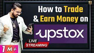 How to Trade & Earn Money on Upstox App? | Live Demo | Share Market Trading & Investing