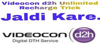 Videocon d2h free me Recharge kaise Kare? || Videocon d2h Free Recharge trick Lifetime ||
