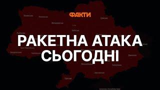 МАСОВАНИЙ ракетний удар по УКРАЇНІ 23.01.2024  ВИБУХИ в Києві, Харкові та Дніпрі