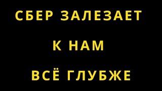 БАНКОВСКАЯ ТАЙНА СКОНЧАЛАСЬ. БАНКИ ЗНАЮТ О НАС БОЛЬШЕ НАЛОГОВОЙ. ЦИФРОВИЗАЦИЯ В ДЕЙСТВИИ