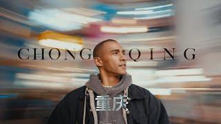 Chongqing: Lost and Found in China's Most Futuristic City - Cinematic Travel Vlog  Shot on Sony FX3