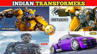 Funny Indian Transformers | ये Robot Transformer की Copy है 