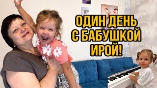 К Нике в гости приехали бабушка и дедушка! Не виделись 6 месяцев! Целый день с ними!