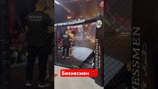 Бизнесмен Гипер хаус #бой #ufc #боец #бокс #мма #нокаут #бои #юфс #boxing #ufs