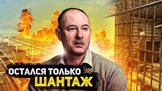 Олег Жданов о ядерной угрозе и судилище над "Азовом": "Это акции устрашения"