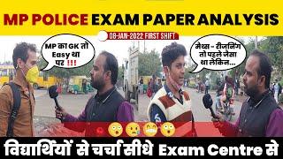 MP POLICE Paper Analysis | MP Police Exam Analysis | MP Police Analysis Today | 09 Jan Morning Shift