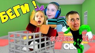 WHAT happened in the STORE? ESCAPE from the Mall in ROBLOX! Daddy Daughters Family Play