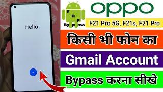 Oppo F21 Pro FRP Bypass Android 13 Without Pc | Oppo (CPH2363) Google Account Bypass Without Pc