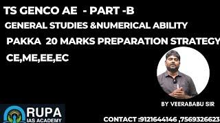 TS GENCO AE- PART B  PAKKA 20 MARKS PREPARATION STRATEGY| GENERAL STUDIES AND MENTAL ABILITY