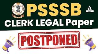 PSSSB New Update | PSSSB Clerk Postponed | Know Full Details