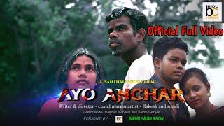 Ayo Anchar||Santhali short film Full Video 2020||New Santhali short film Ayo Aanchar.