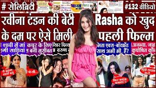 Bollywood's top ten hot & spicy news Countdown show no.12 (21 May 2024) Rasha Thadani , Susmita Sen