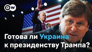 Фесенко о победе Трампа и последствиях для войны России против Украины