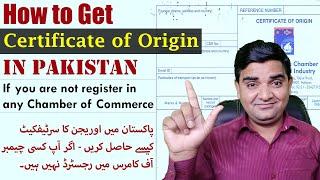 How to Get Certificate of Origin in Pakistan - If you are not register in any Chamber of Commerce