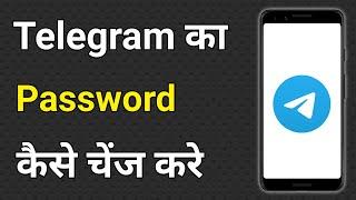 Telegram Ka Password Kaise Change Kare | Change Telegram Password | Telegram Password Change