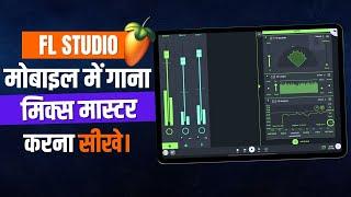 How to Mix and Master a RAP Song in FL Studio Mobile @MusicProductiononPhone