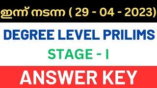 PSC Degree Level Preliminary Exam Answer Key | Degree Prelims Answer Key 2023 | PSC Answer Key  Math