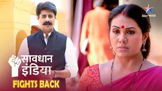 NEW! SAVDHAAN INDIA | Jab Irshya ko mil jaye laalach ka saath | SAVDHAANI AAPKI SURAKSHA APNON KI