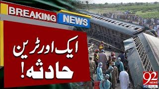 Another Train Accident | Breaking News | 92NewsHD