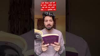 पुतलीको घर— Puspa Basnet Novel|| Nepali Novel|| Putaliko Ghar|| Saroj Voice