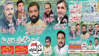 Live Jashan 3 Shaban 2025 Tahir House Shah Gardez Multan