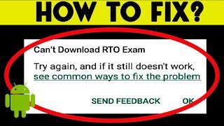 Fix: Can't Download RTO Exam App Error On Google Play Store Problem Solved