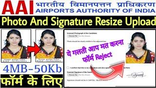 AAI form Photo And Signature upload Resize kaise AAI Form photo And Signature upload problem