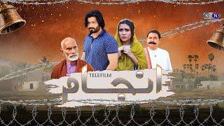   #Anjaam Tele Film || Eid ul Fitr 2024 ||  Only On KTN ENTERTAINMENT  انجام