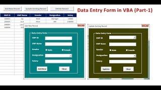 Data Entry Form In VBA (PART-1)