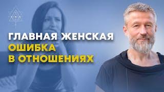 Как перестать отталкивать мужчину. Женские обиды и претензии