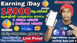 sharechat earning app | Best money earning App Malayalam | Best money earning apps 2022 paytm earn