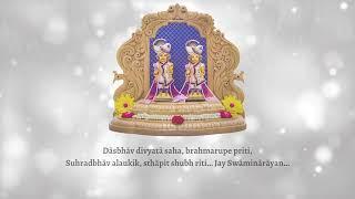 BAPS Shri Swaminarayan Aarti - 2022 New Raaga