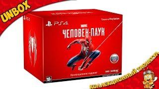 Распаковка коллекционного издания Marvel's Spider-Man (PS4)