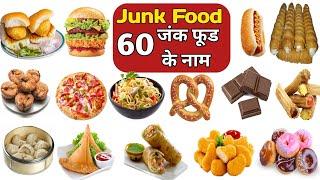 60 Junk Food Name |Junk food name hindi and english with pictures|जंक फूड के नाम|Fast Food Name