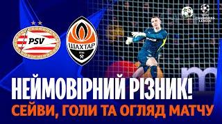 PSV vs Shakhtar. Riznyk’s saves and the highlights of the Champions League match (27/11/2024)