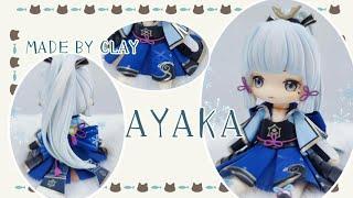 【genshinimpact】made a little Ayaka by clay