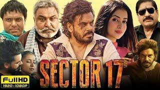 SECTOR 17 full HD Punjabi movie prince kanwaljit singh 2024 latest movies 2024