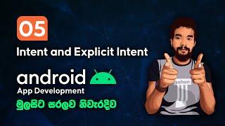 Android Sinhala Tutorial #5 - Intent and Explicit Intent