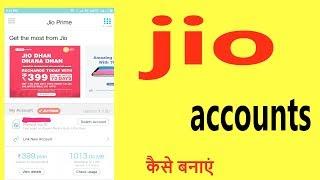 jio account kaise banaye | how to sign up my jio app | theoretical samrat