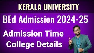 BEd Admission 2024 | Admission Time | College Details | Kerala University