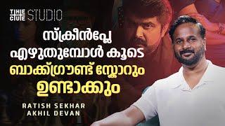 ചെക്ക്മേറ്റിന്റെ ആദ്യ പകുതി ചോദ്യവും രണ്ടാം പകുതി ഉത്തരവും | Ratish Sekhar Interview | Checkmate