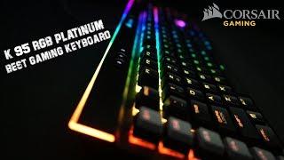 Corsair K95 RGB Platinum Най - добрата геймърска клавиатура
