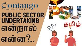 PUBLIC SECTOR UNDERTAKING | CONTANGO TRAINING AND RESEARCH ACADEMY | STOCK MARKET TAMIL