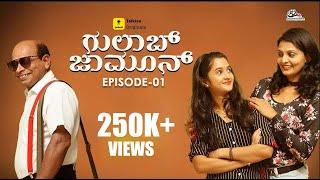 Gulab Jamun- Episode 1| Tulu Web Series |Ft. Aravind Bolar,Shwetha Suvarna,Prakash Tuminad | Talkies