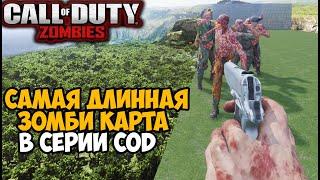 Самая Длинная Зомби Карта в серии Call of Duty