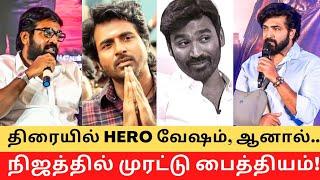 Dark Side of Tamil Heros in Real Life !! || Cinema SecretZ