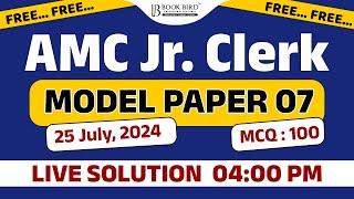 કર હર મેદાન ફતેહ  | AMC Jr. Clerk | MODEL PAPER 7 | FREE  | 25 July 2024 | LIVE SOLUTION | Book Bird