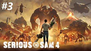 Serious Sam 4 прохождение без комментариев русская озвучка #3: Смерть Из Преисподней [1/2] 