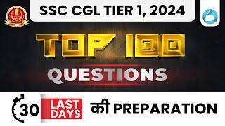 Top 100 Questions for SSC CGL Tier 1, 2024 | Last 30 Days की Preparation | SSC CGL Syllabus 2024