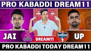 JAI vs UP Kabaddi Dream11 Prediction | Jaipur vs Up Yodhas Kabaddi Dream11 Team Today